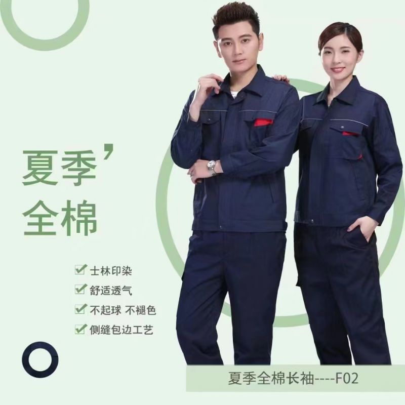 電力電工員工穿什么工作服？電力工裝，魅力十足